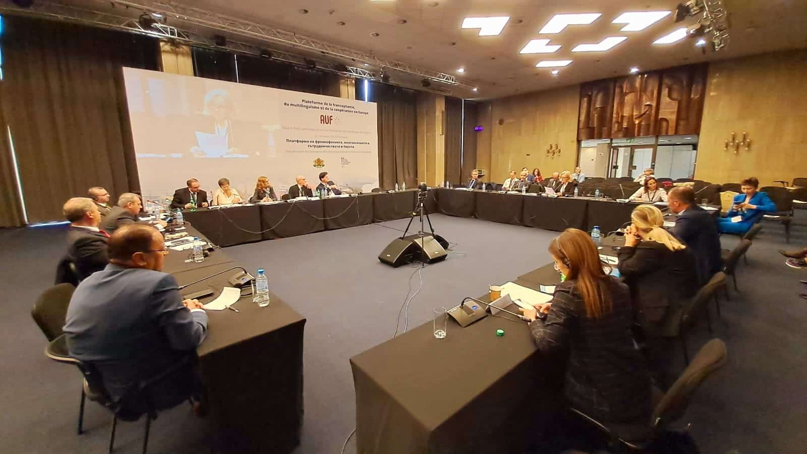 Konferenciјa „Platforma za frankofoniјu, visheјezichnost i saradњu u Evropi“