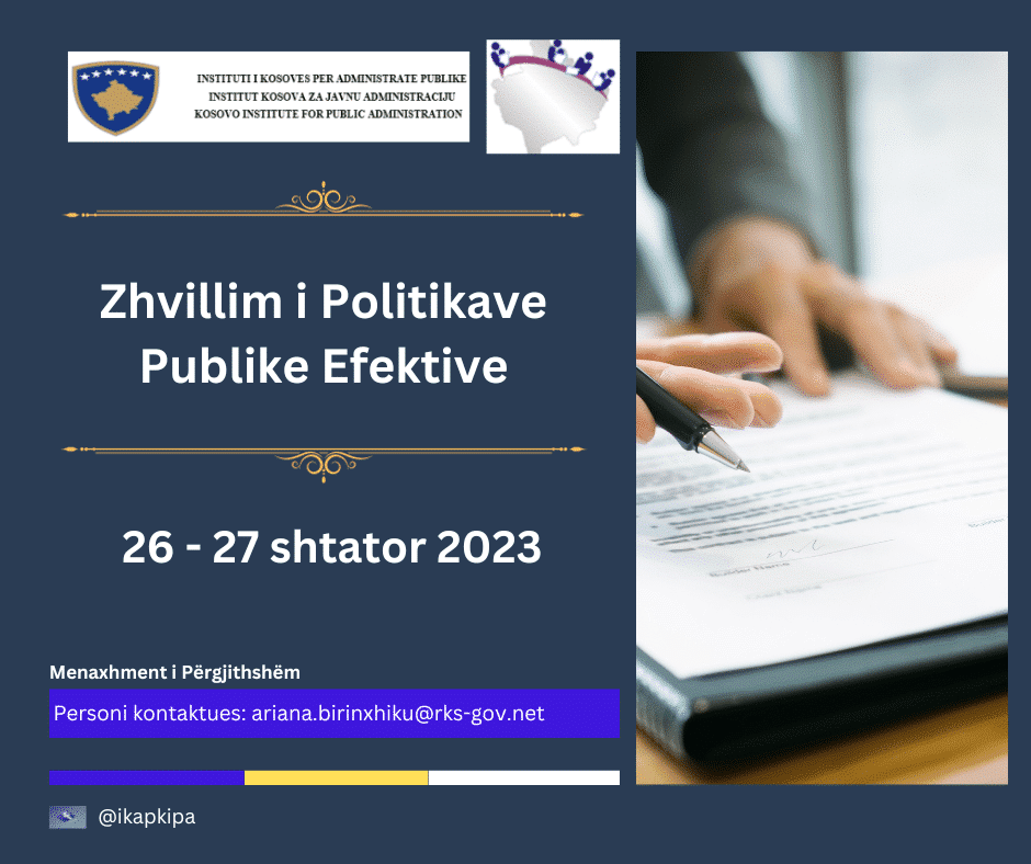Razvoј efektivnikh јavnikh politika